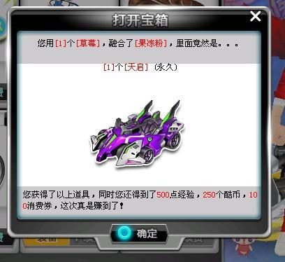奏打法