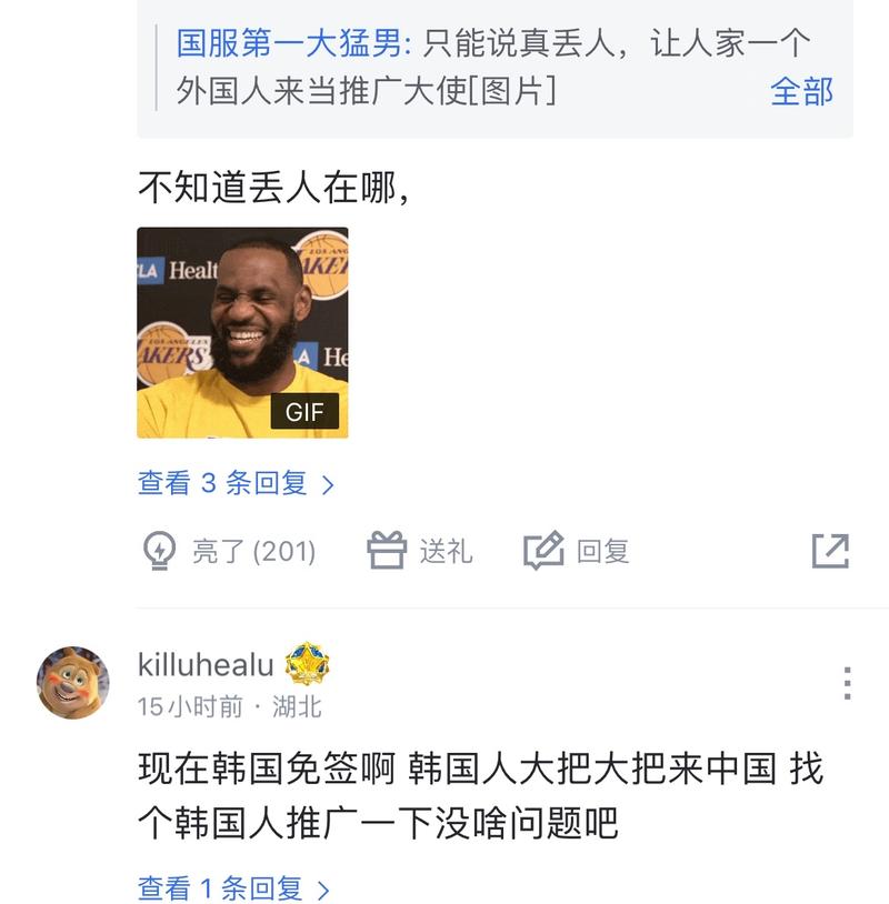 对于巴甲这