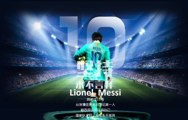 成为一支不 成为一支不